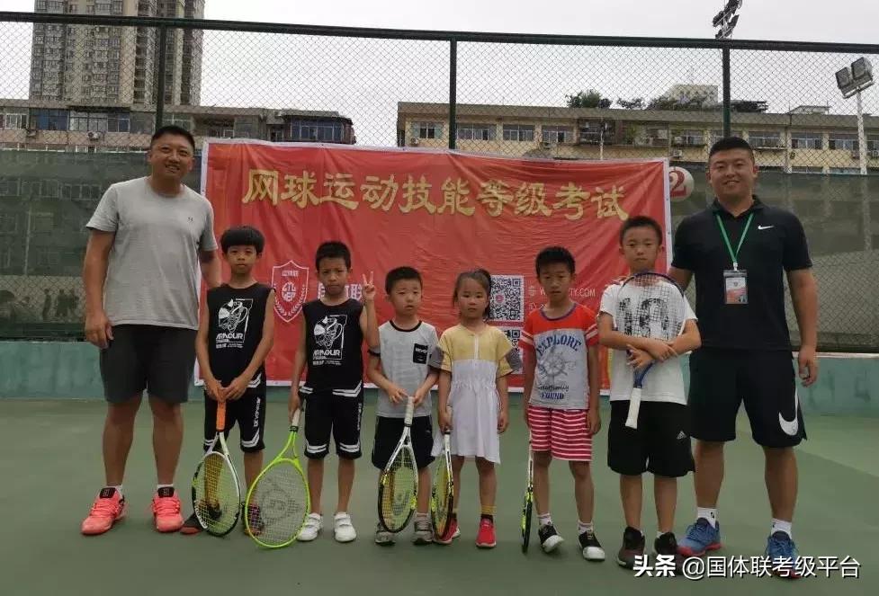 网球等级考试,网球等级考试标准及内容