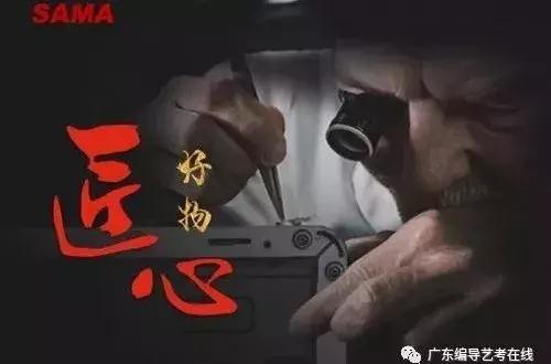 编导栏目创意,编导电视栏目策划方法