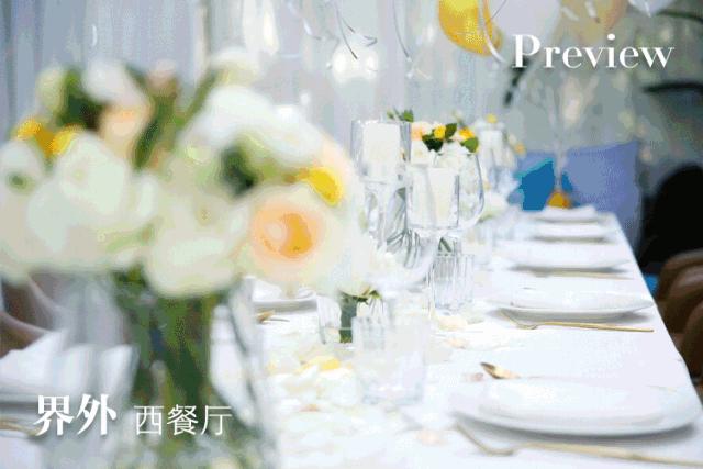 福州50家顶级餐厅,福州观景餐厅