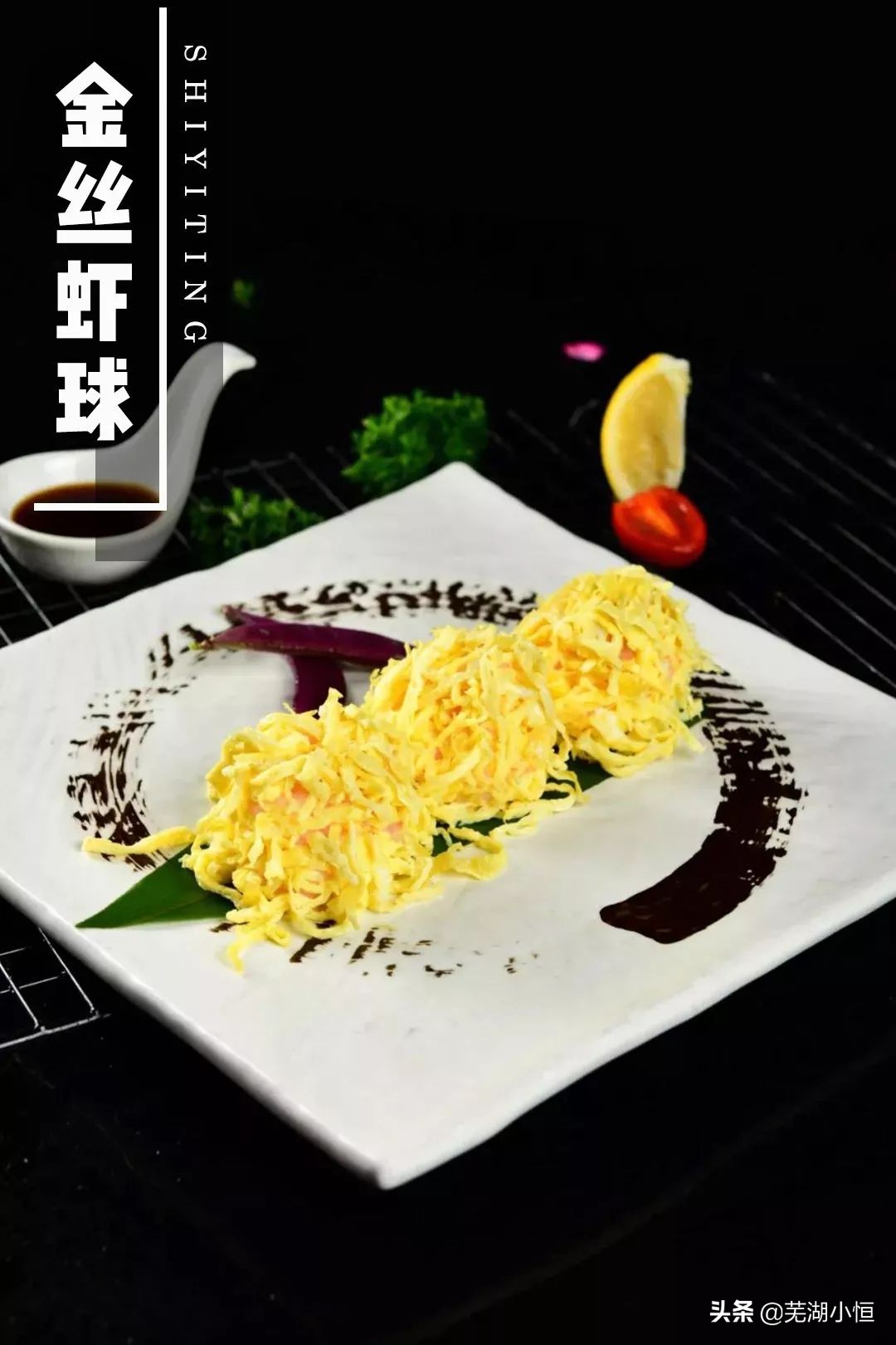 自助餐哪家好带海鲜,芜湖好吃的自助餐排行榜前十名