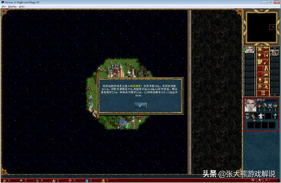 英雄无敌3元素一族深度解析,英雄无敌三元素族200%难度打法