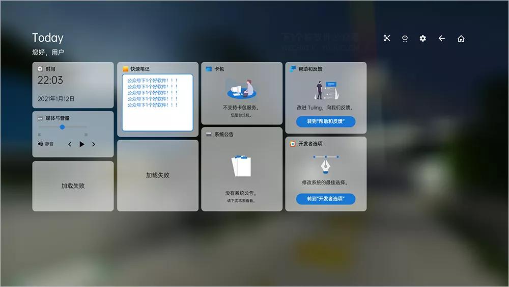 用ppt做一个操作系统,科技感ppt操作系统