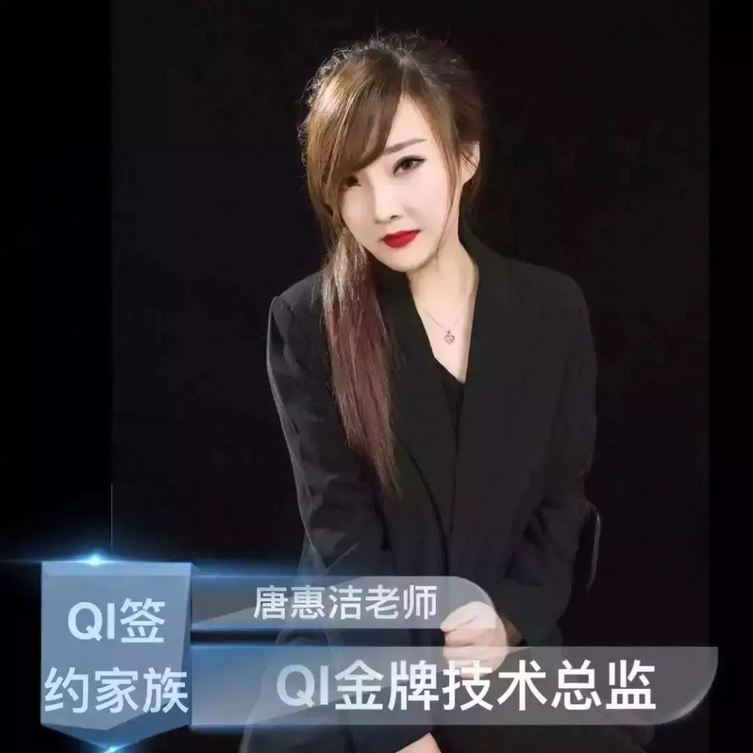 8.8元带你追李现!汕头女孩终于实现1折“变脸”