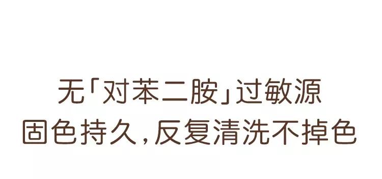 染发显白洋气发色在家可染,染发巨显白发色在家可染