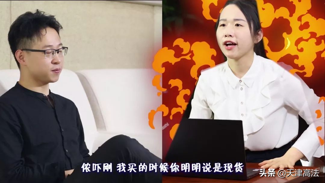 今日说法双十一这样的套路要远离,法说日常第8期