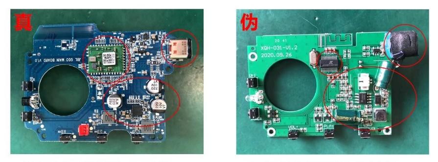 jblgo3真伪辨别对比图,jblgo3真伪对比