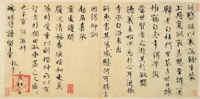 欧阳修醉翁亭记楷书书法作品,一代文宗欧阳修