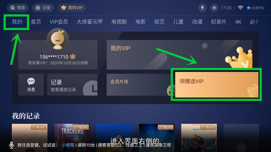 你的会员已过期需要续费怎么恢复,权益会员领取不了了