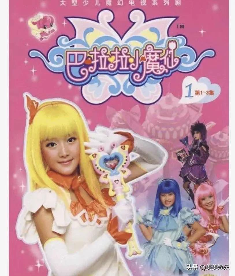 巴啦啦小魔仙美琪去世原因,巴啦啦小魔仙美琪去世了吗