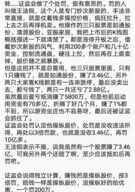 80后炒股追涨杀跌,股市追涨杀跌的视频