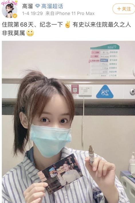 95后整容女演员,高溜整容失败案例