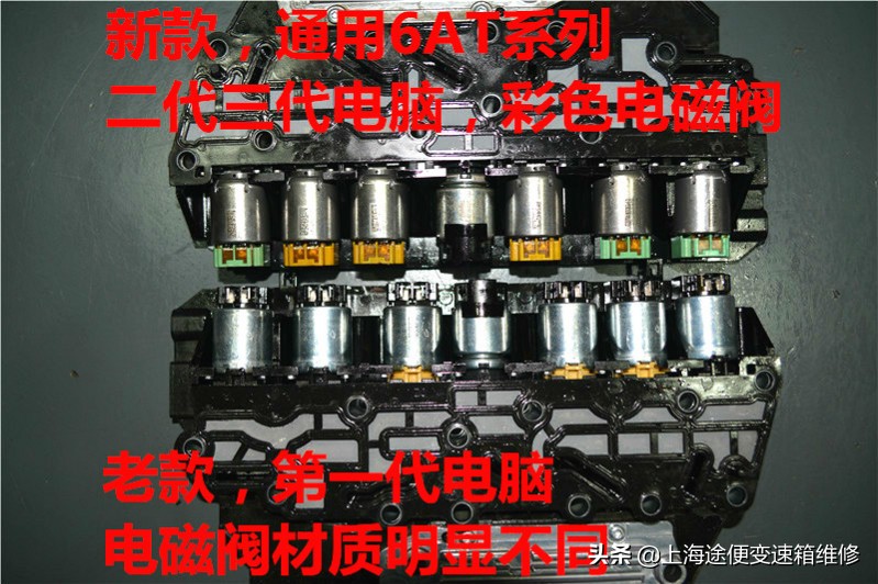 路过，不要错过，科鲁兹6AT变速箱控制模块故障，有效的维修方案