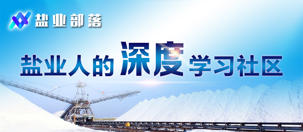 吃了一辈子盐你真的了解它吗,海盐比普通盐有啥好处