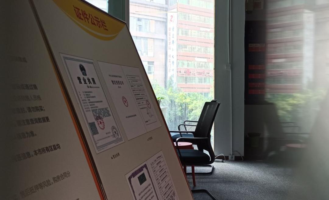 重庆房产陷阱大揭秘,重庆买小公寓被骗470万