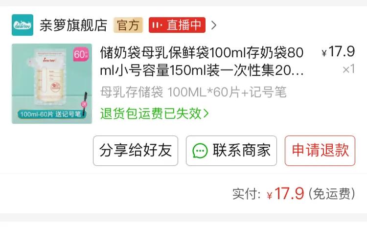 穷宝妈准备的待产包,宝妈分享实用待产包