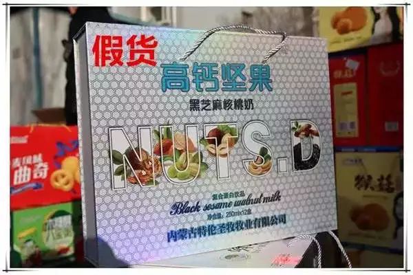 擦亮你的眼睛看清楚事实,擦亮你的眼睛不要上当