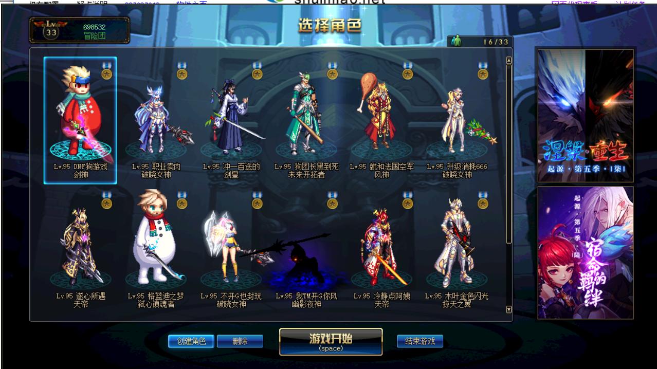 dnf游戏靠什么挣钱,dnf游戏怎么玩挣钱一天能挣多少钱