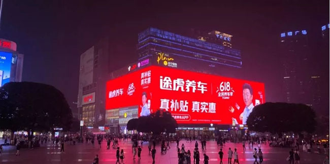 大战618:猫虎狗4800家门店参战,小保养价格却上来了?