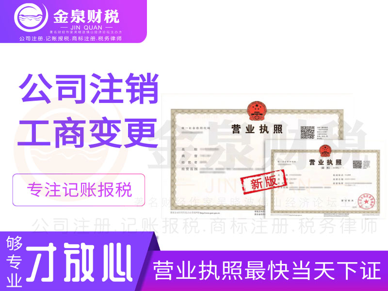 新注册的公司没经营怎么办,公司注册了一直没有经营有影响吗