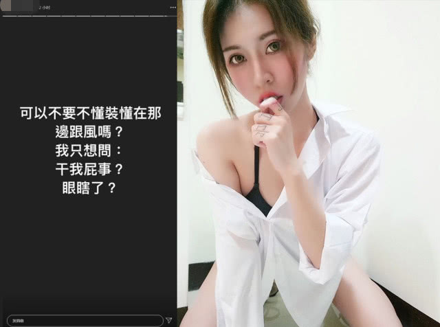 罗志祥和周扬青现在回应合影,罗志祥力挺女团参加演唱会