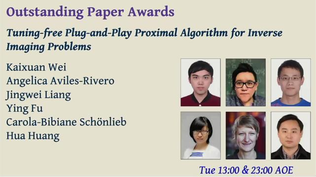 北理工大学研二,北理工一等奖