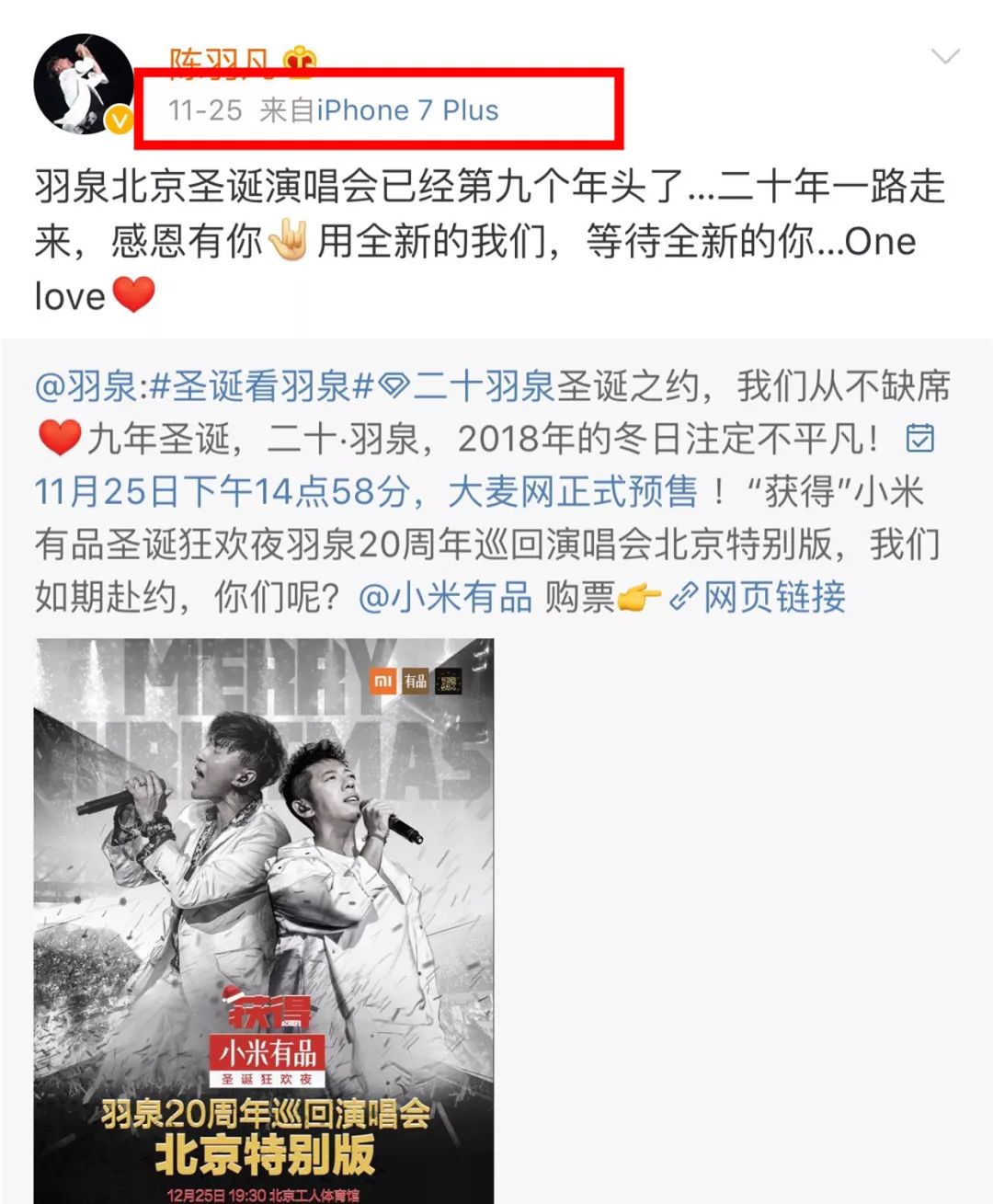 陈羽凡吸毒被抓是真的假的,陈羽凡吸毒被抓现场