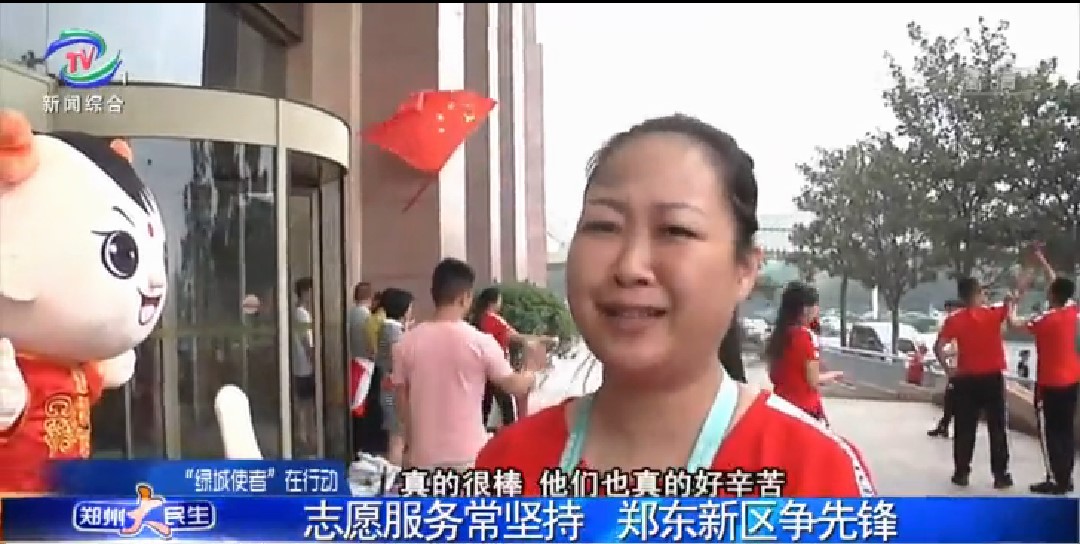 郑州志愿者服务行动,志愿服务暖心故事大全