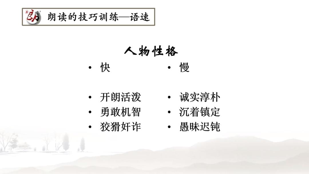 知名小语专家鱼利明：朗读是最好的语文教学法