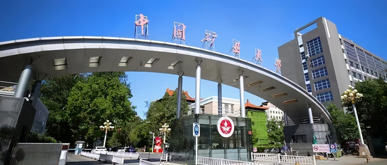 中国矿业大学（北京）怎么样？考研考什么专业好？
