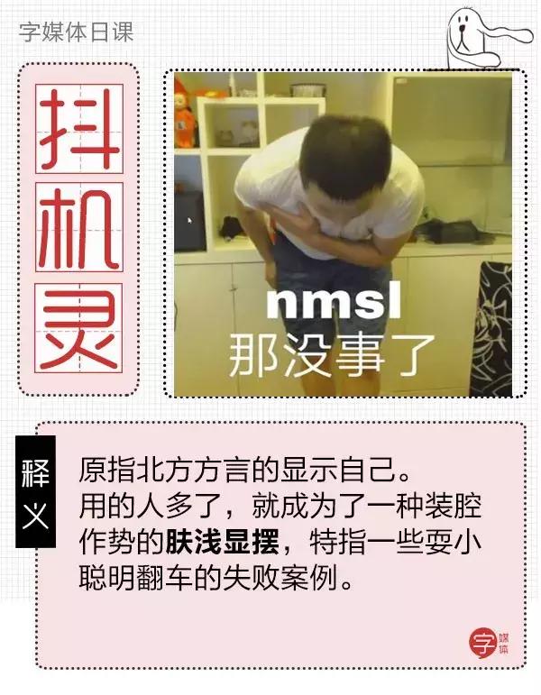 *焚自**式口嗨究竟有多招人反感？