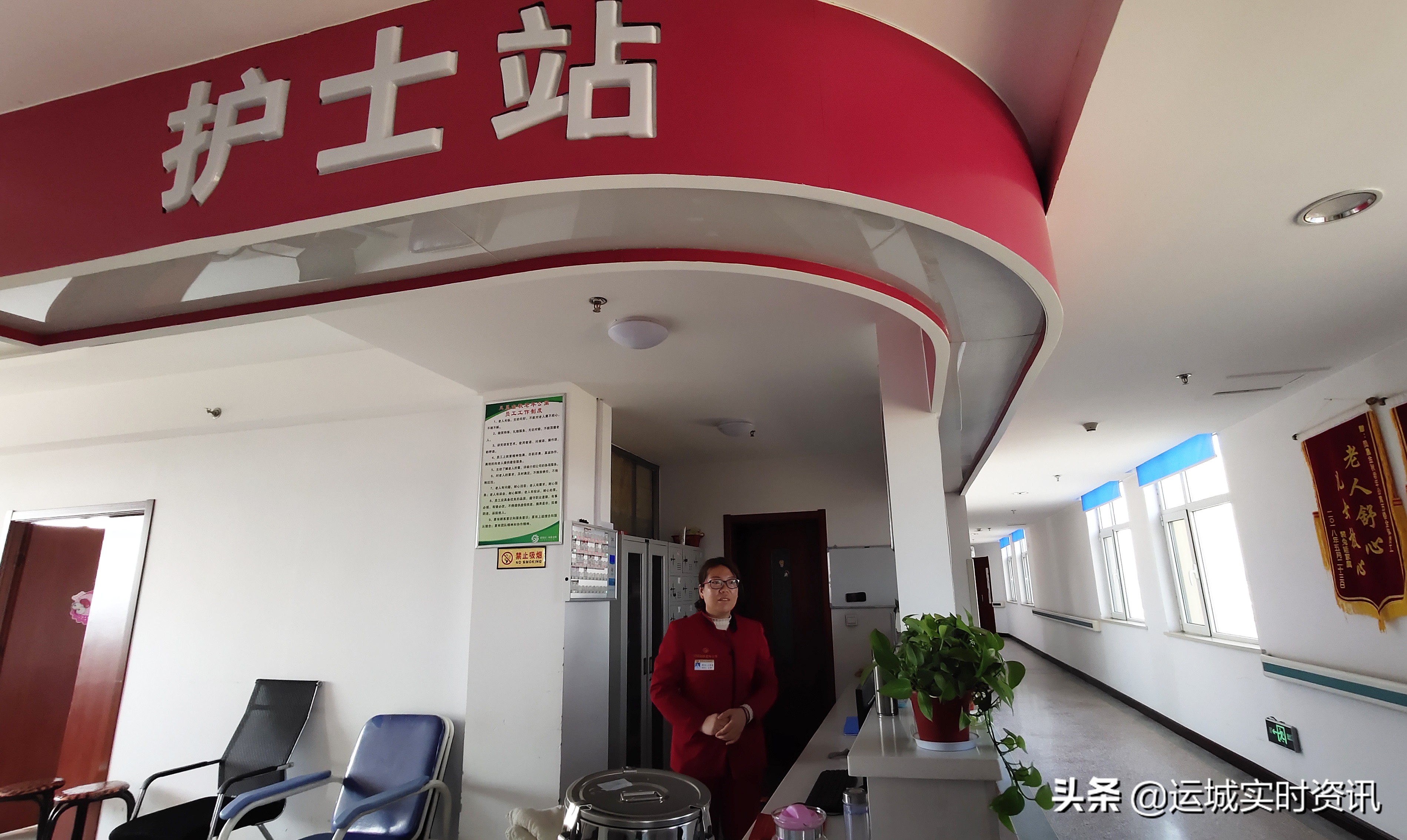 运城凤凰金秋养老院介绍,运城凤凰金秋老年公寓