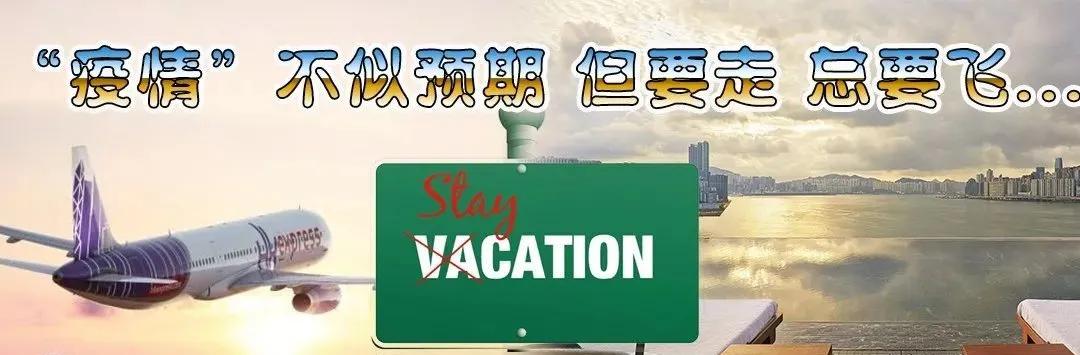 原地起飞腾空而起,香港起飞香港降落航班