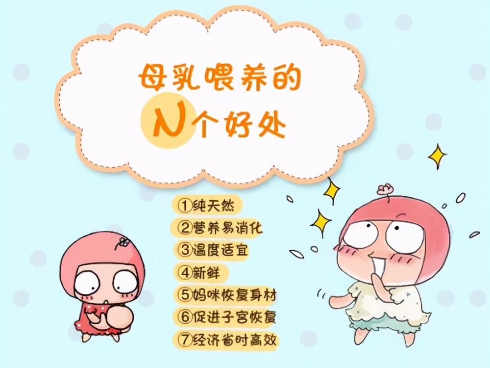 哺乳期怎么做才能奶水多,哺乳期怎么护宝宝