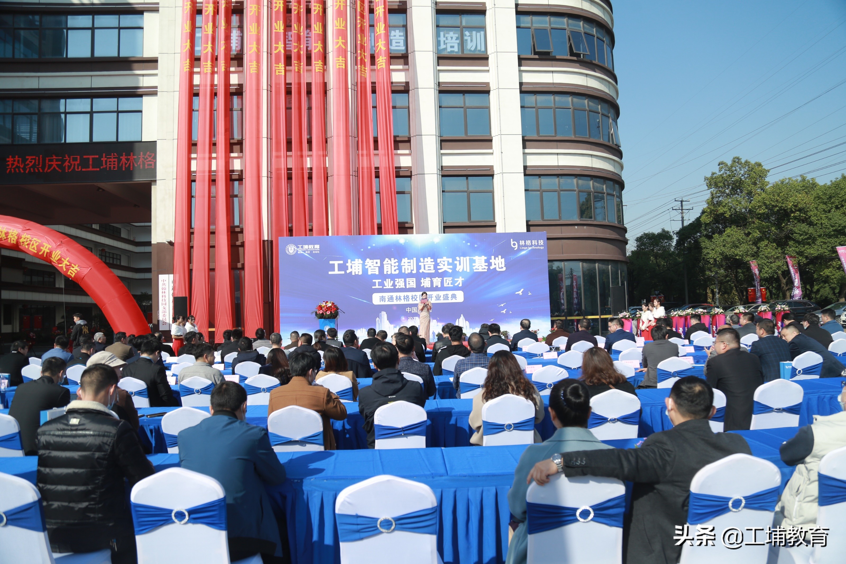 工埔教育南通校区,工埔教育城南校区