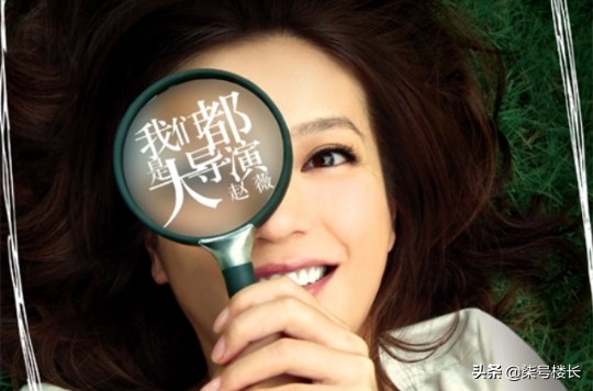 赵薇歌手,歌手赵薇的抖音