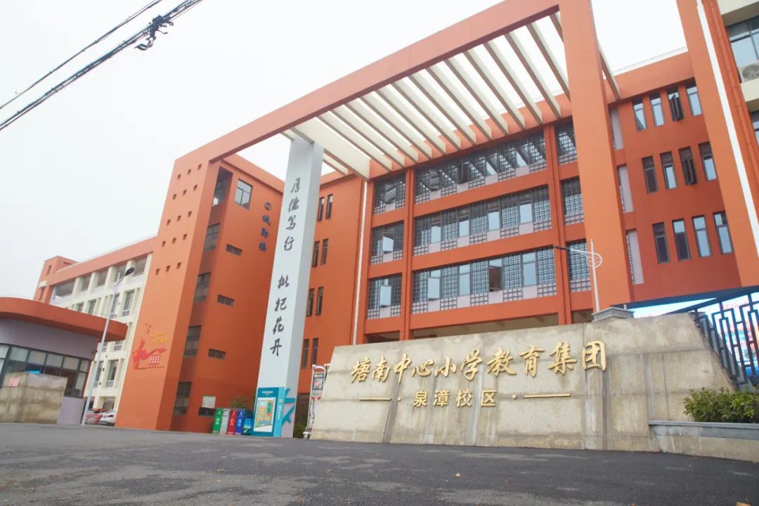 牛!余杭这11所学校,登上市级榜单!未来可期