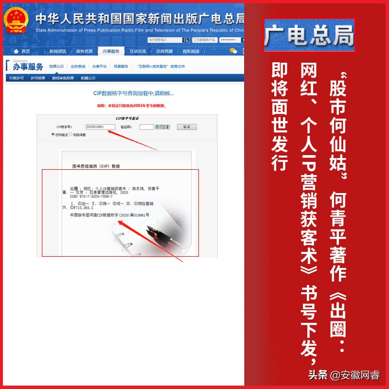 何青平的课程靠谱吗,何青平老师