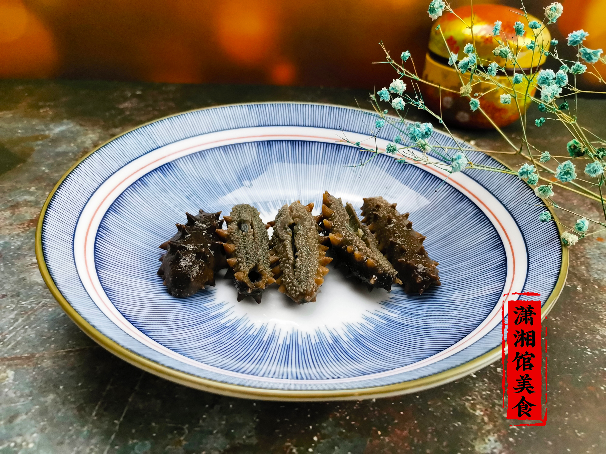 送父母海参哪家好,送父母海参礼物视频