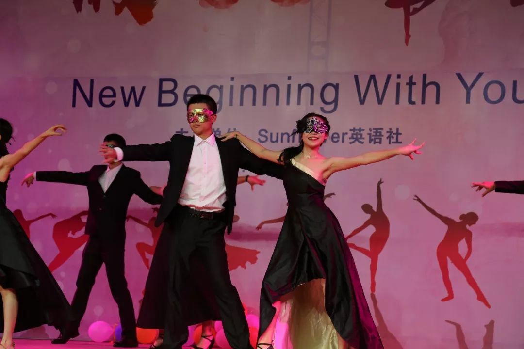 一场派对，一张面具，浪漫由你！川大锦江学院举行“假面舞会”