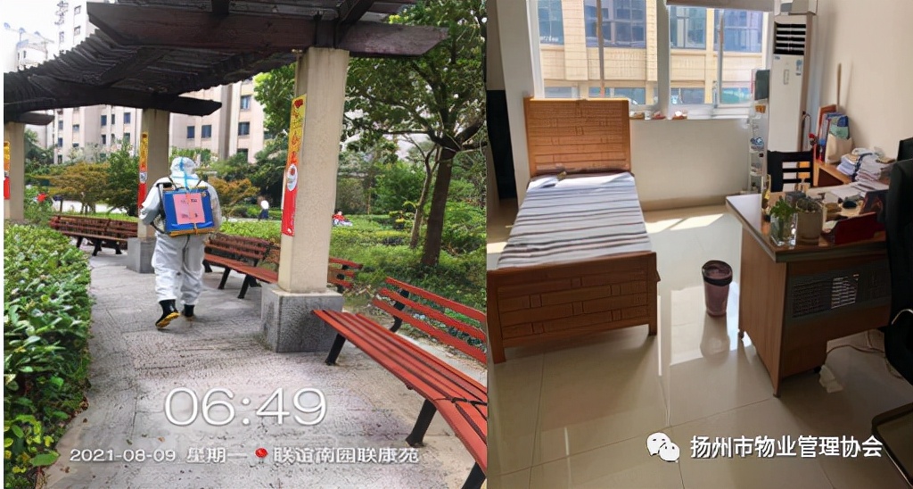 疫情十分严重小区物业怎么办,疫情物业怎么样了