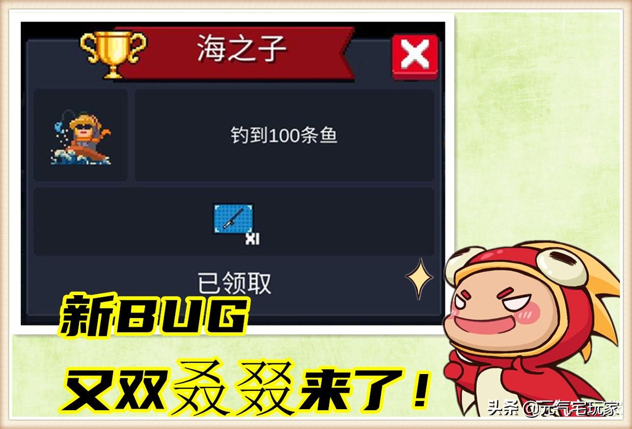 元气骑士钓鱼通关教学,元气骑士空手通关吊炸天攻略