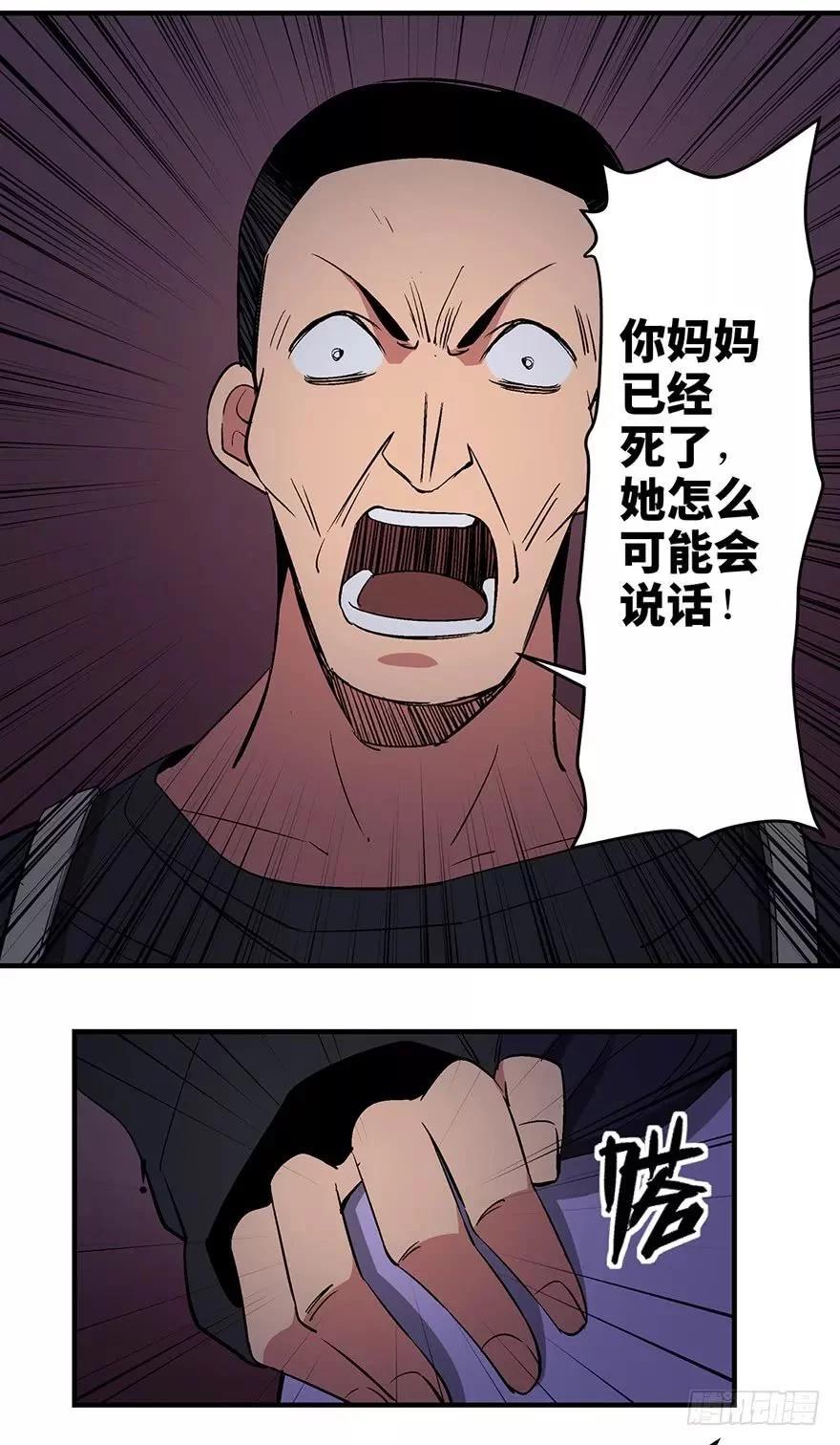 关于妈妈的爱漫画,人性漫画母亲的伟大