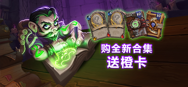 炉石传说巫妖王最后一层,炉石传说巫妖王对九大职业的效果