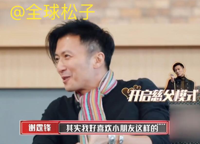 谢霆锋说王俊凯对自己够狠,谢霆锋王俊凯评价