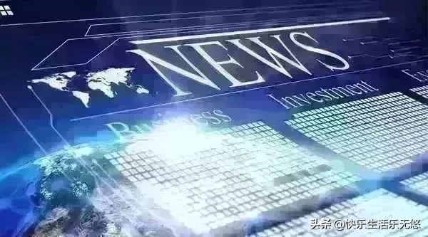 上市公司晚间最新利好重要公告,1月16日晚间上市公司重要公告汇总