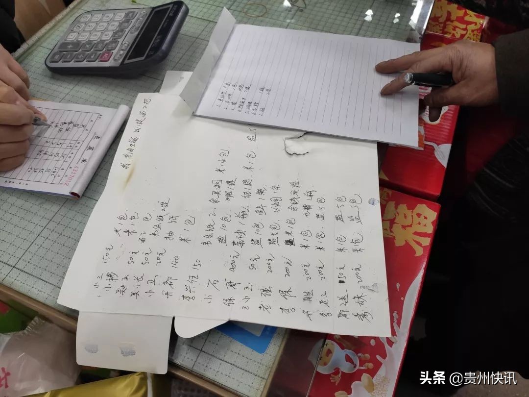 抗击疫情代购物资,众志成城抗疫情最新消息