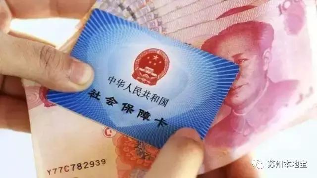 苏州失业保险金可以领多少个月,苏州领失业补助金
