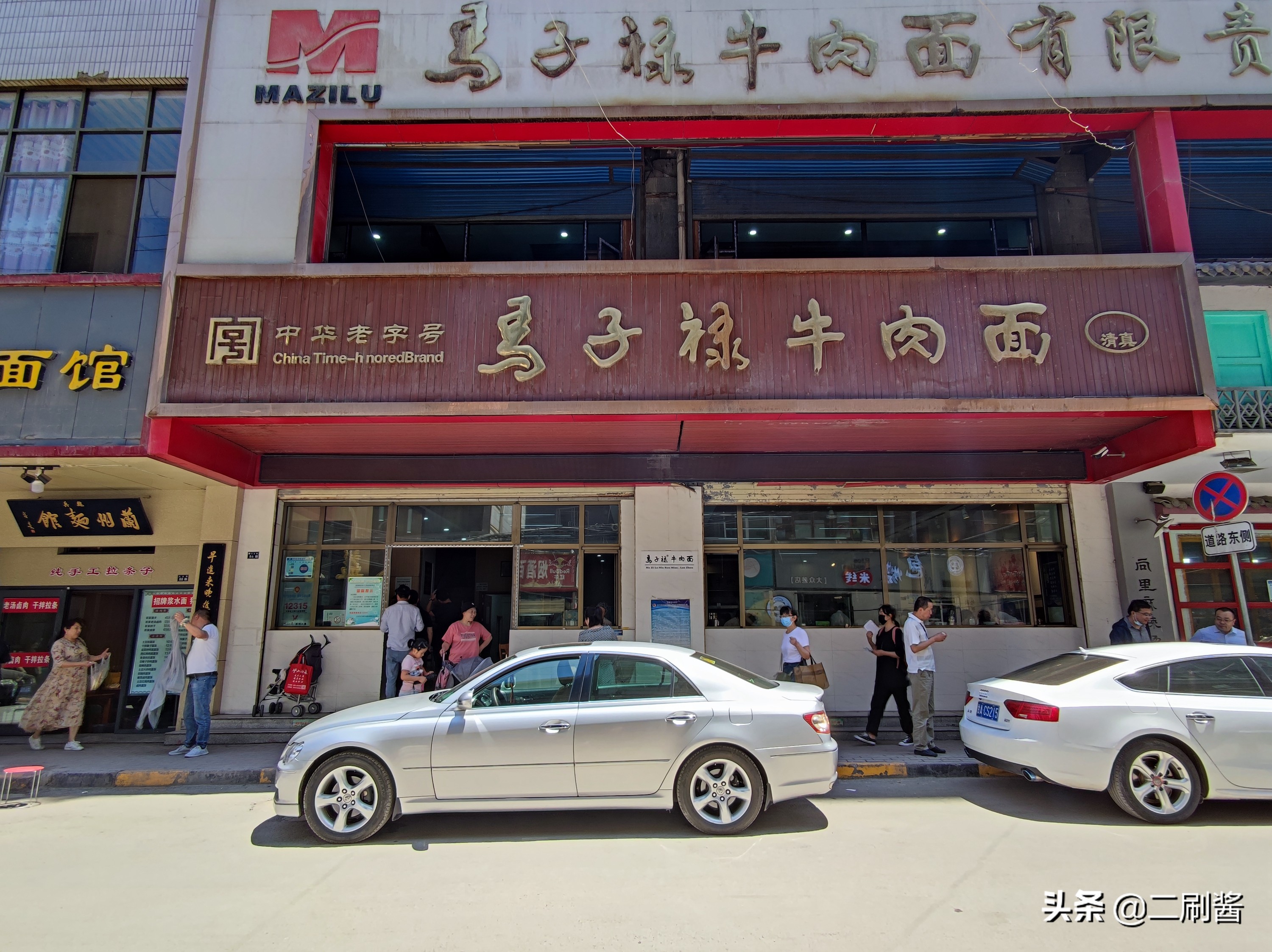 兰州旅游打卡第一站中山桥,去兰州旅游必吃的美食