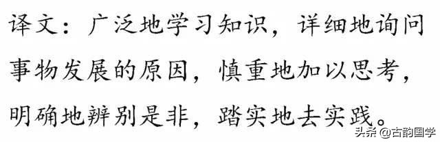 四书五经精华100句堪称国学巅峰,四书五经精华1000句译文