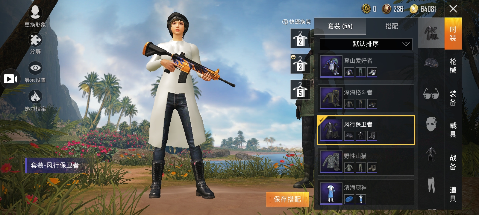 吃鸡光子要更新的第三个版本,光子工作室吃鸡最稳灵敏度